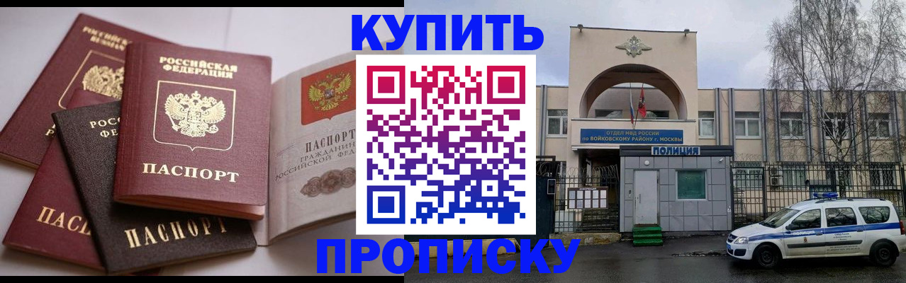 регистрация для дет. сада в Березниках