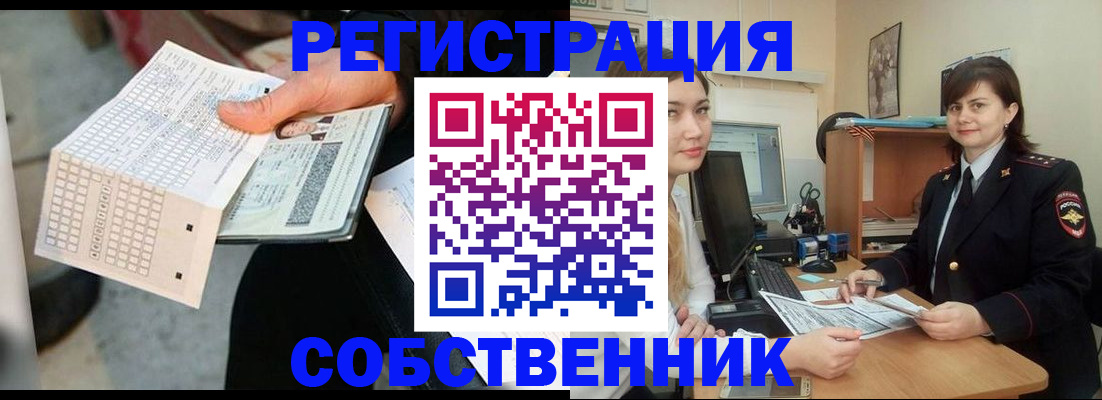временная регистрация адрес в Березниках
